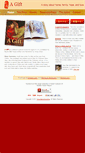 Mobile Screenshot of agift.yongchen.com